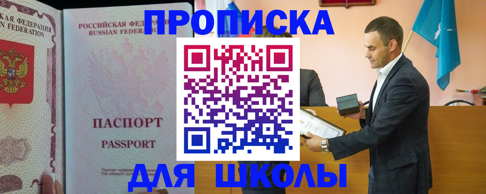 пропишу в квартире в Сунже